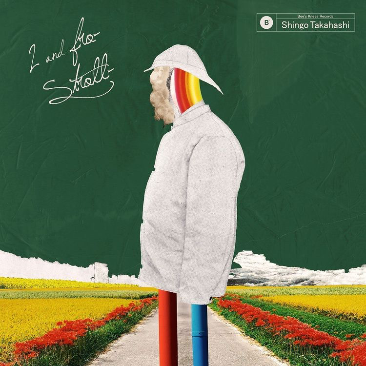 私的一曲】Dennis Brown / Let There Be Light – Bee's Knees Blog