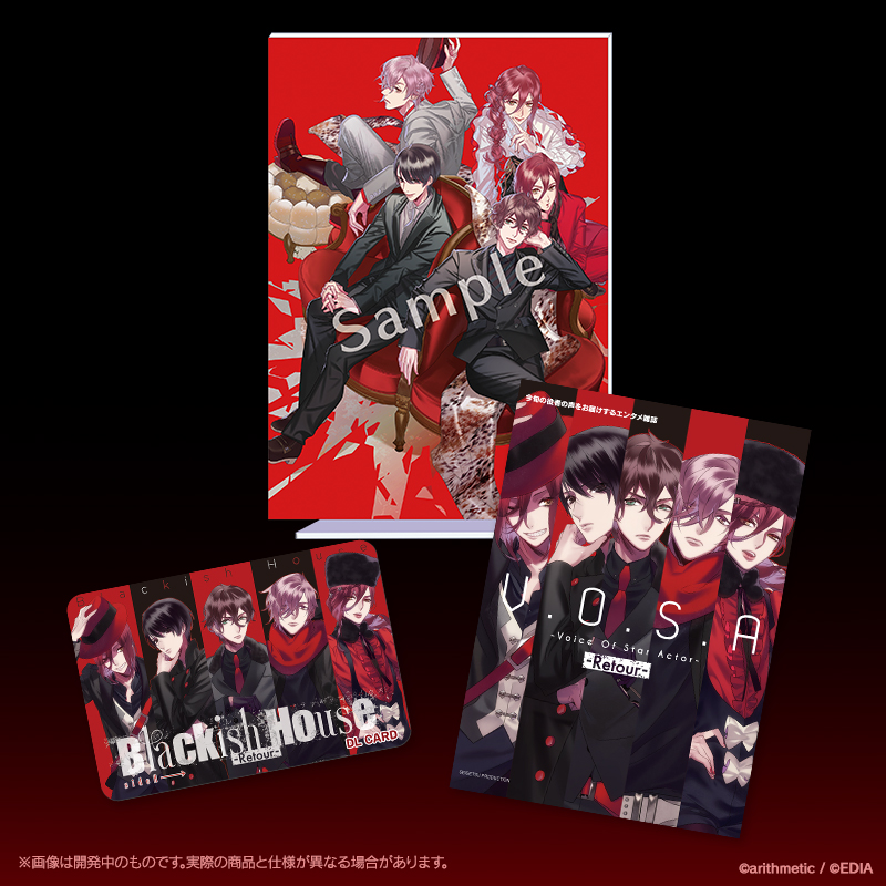 Blackish House sideA→ -Retour- | Blackish House Switch