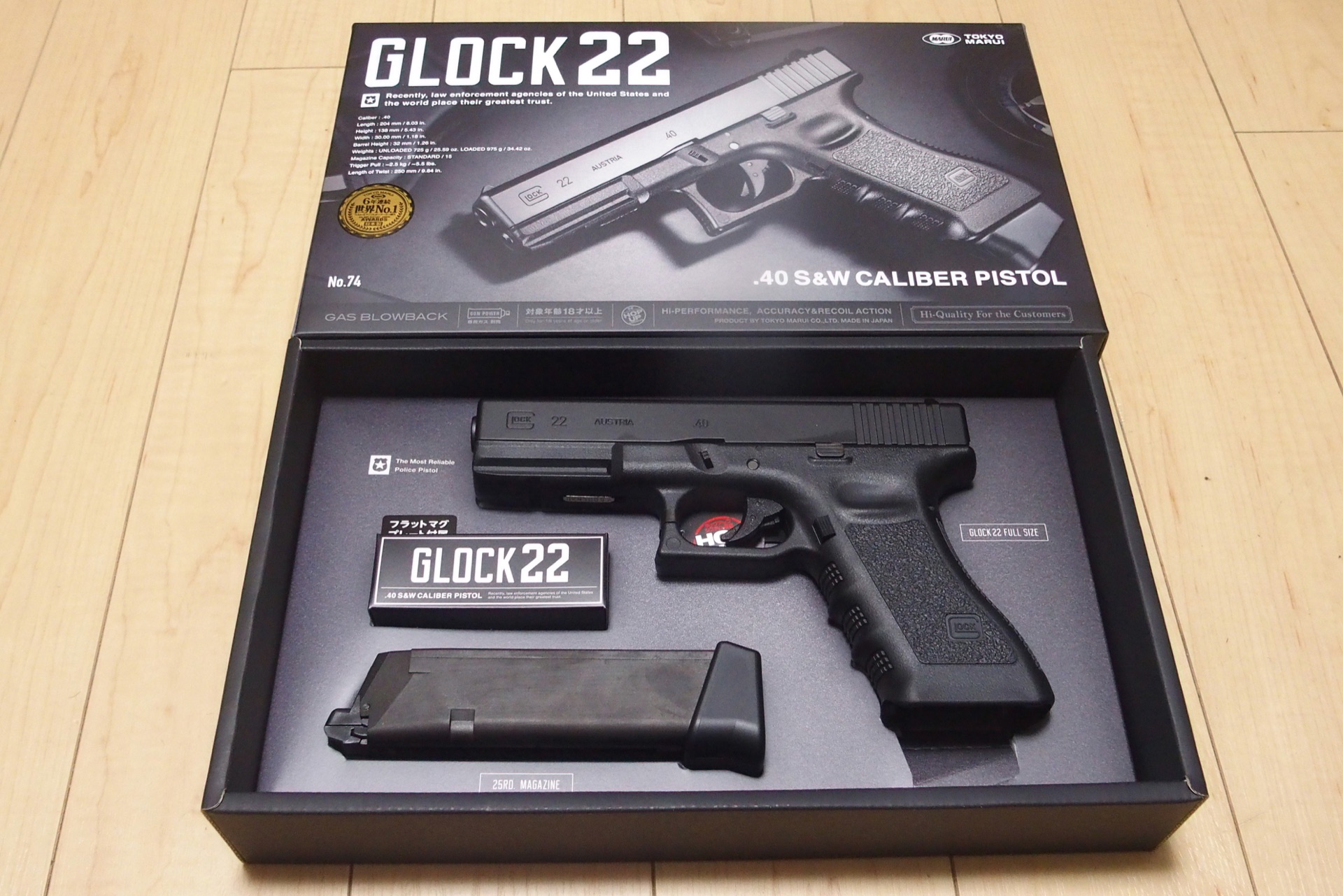 東京マルイ Glock22を買いました | エボログ