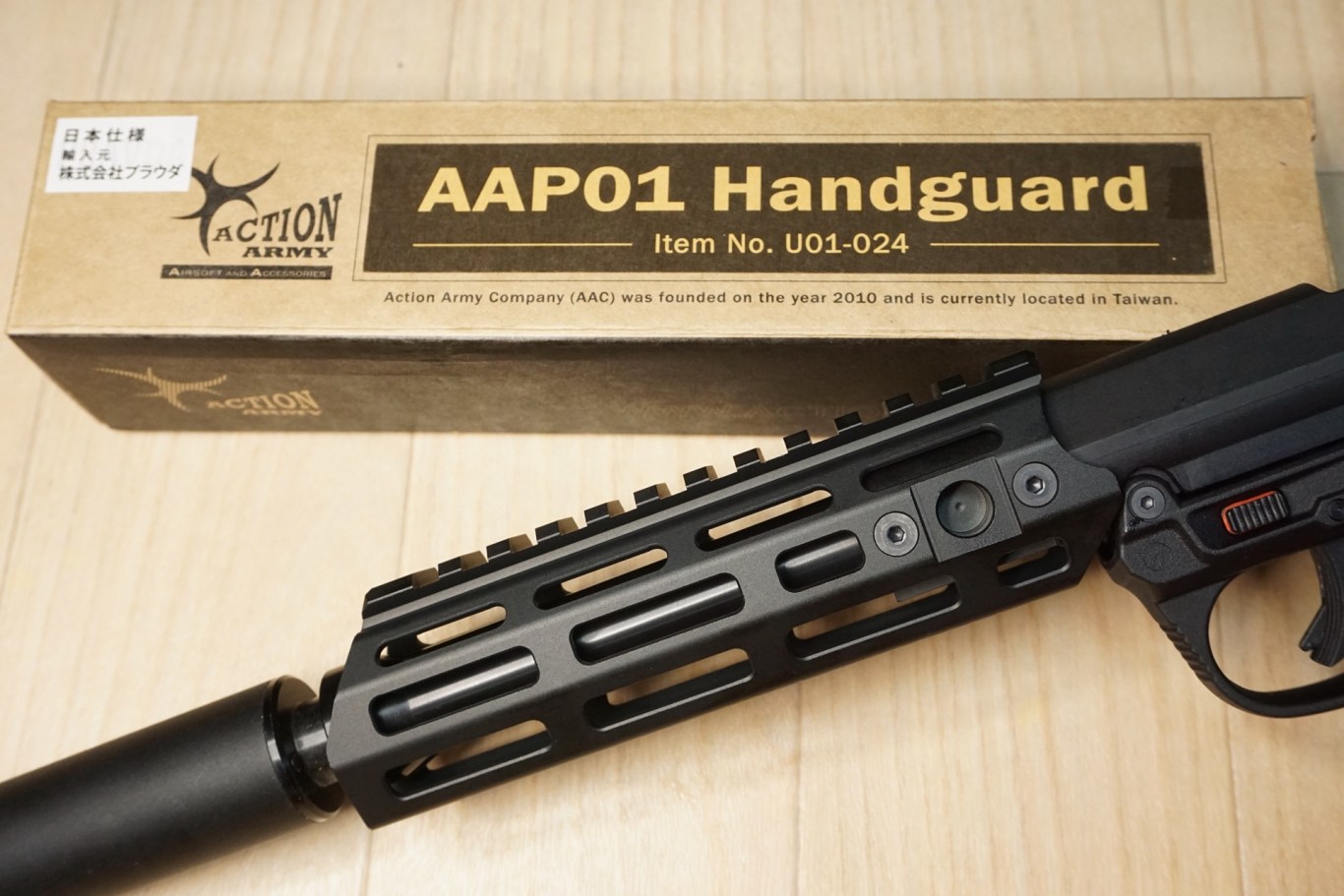 ActionArmy AAP01 アサシン用M-LOKハンドガード（日本仕様）を購入