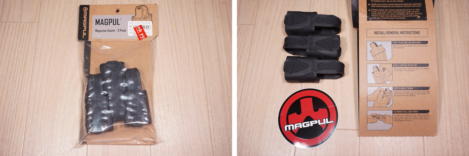 東京マルイ 次世代電動ガン MP5用マガジンにMAGPUL Magazine Assistを