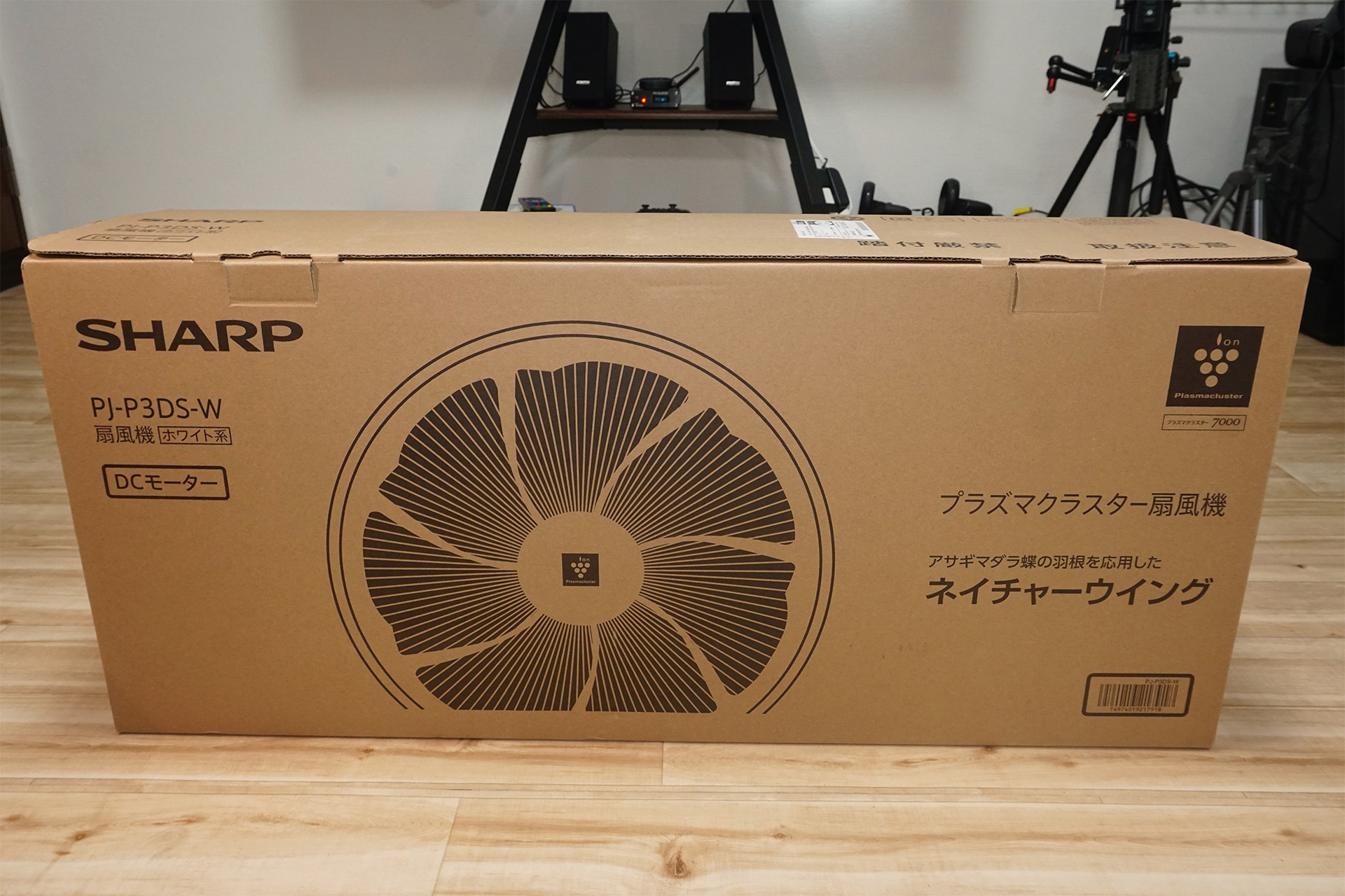 SHARP製扇風機、PJ-P3DS-W プラズマクラスター7000を購入しました