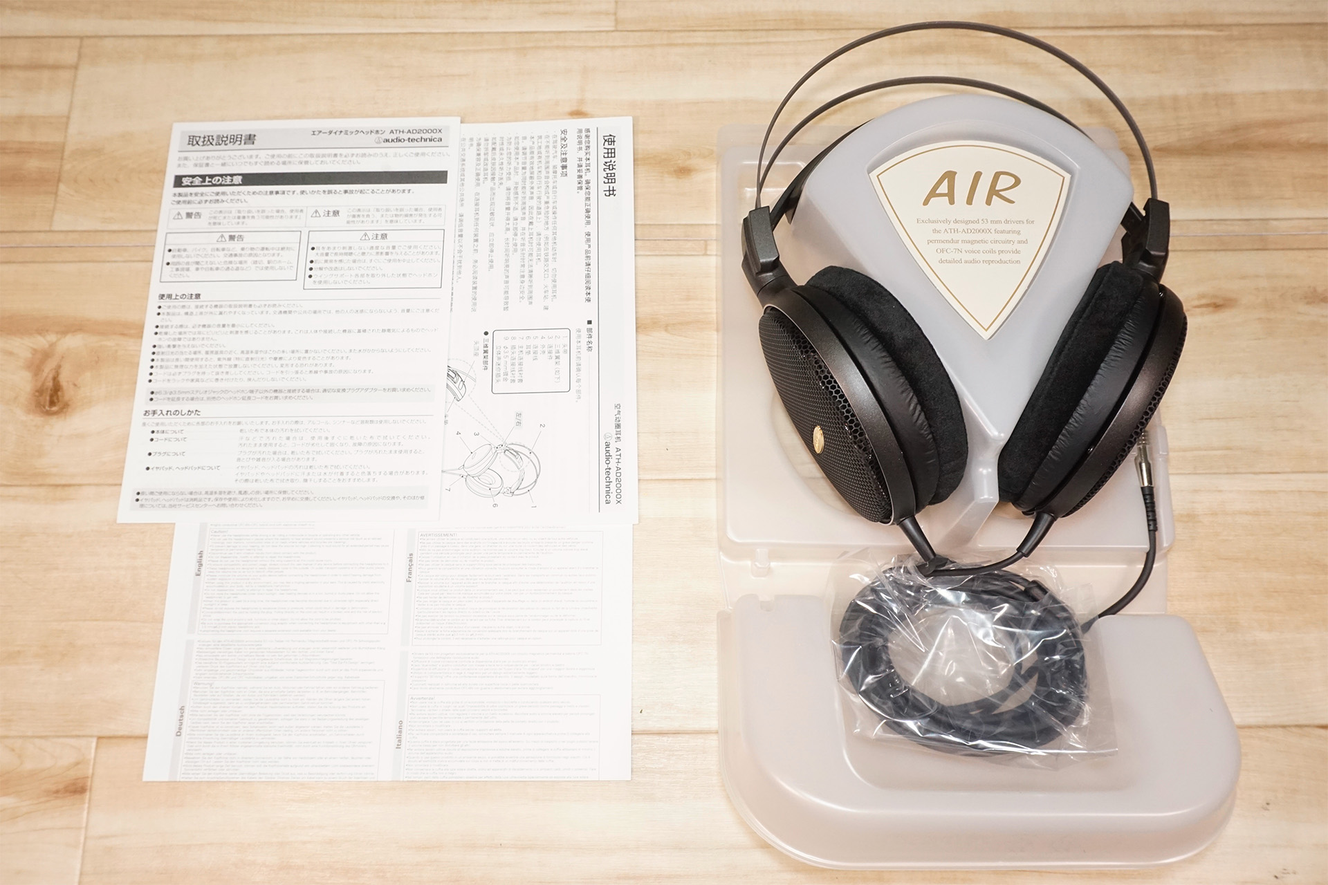 audio-technica ATH-AD2000X 開放型ヘッドホンを買いました | エボログ