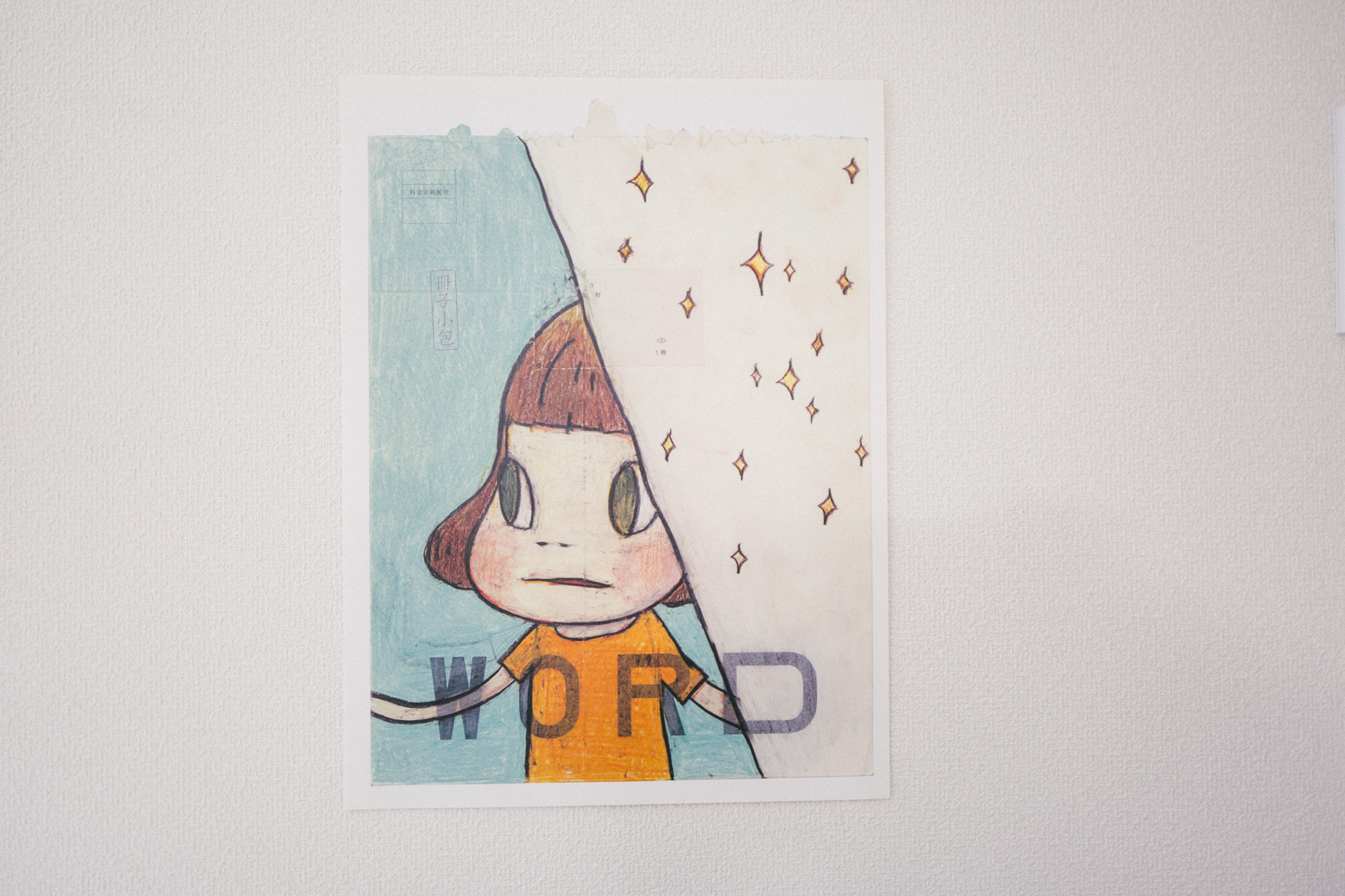 額装推奨】奈良美智（Yoshitomo Nara）作品を格安で飾ることができる