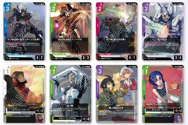 プロモ一覧 | ガンダムカードゲームデータベース