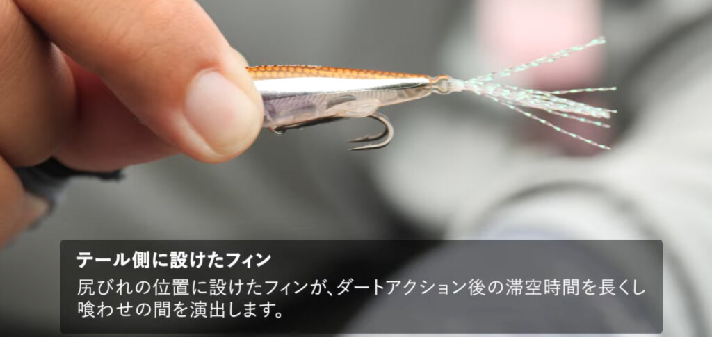 ライブダーター】ダートで強制スイッチを入れられる！バス用の新型