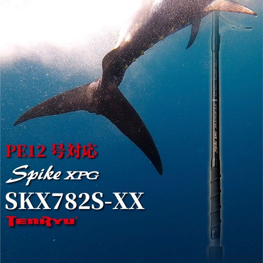 100kgオーバーのマグロを獲るために】過酷なテストで鍛え抜かれた