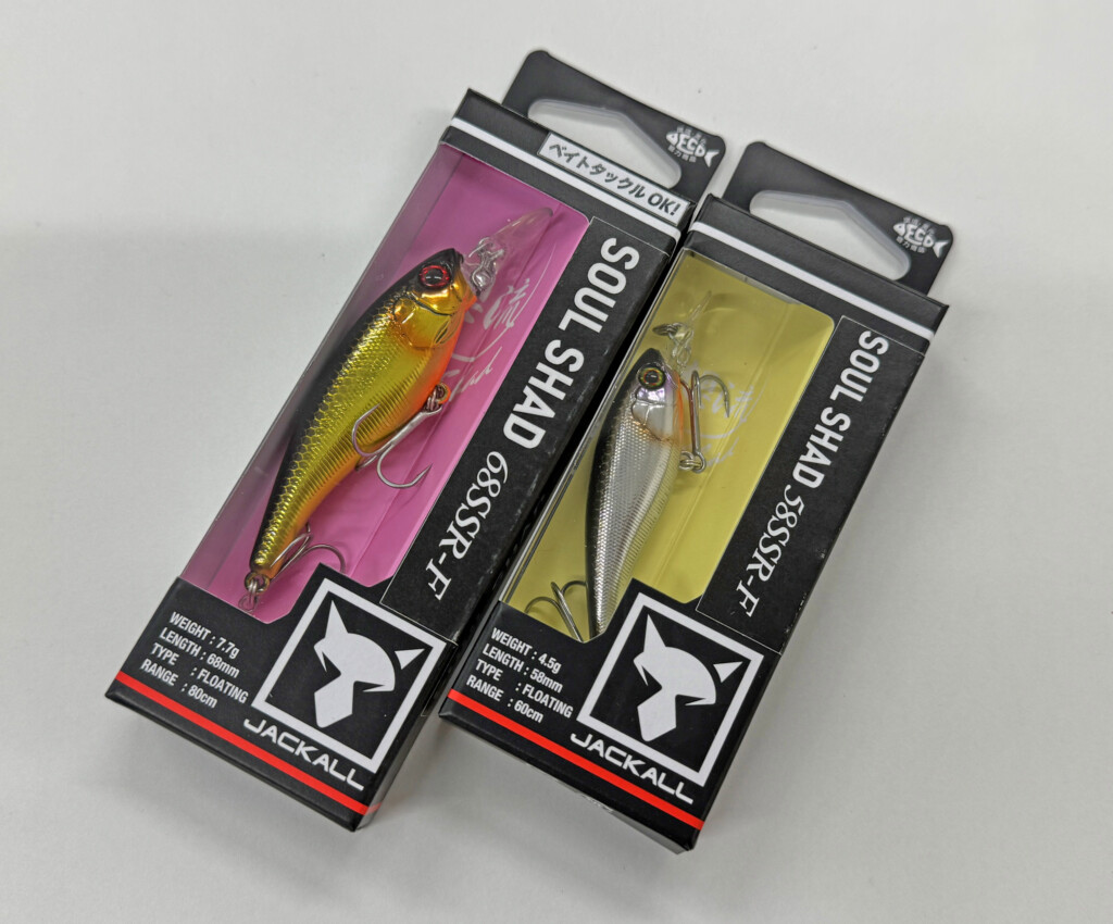 ソウルシャッドの最浅モデルの58SSRと68SSRモデルの限定カラーが釣り