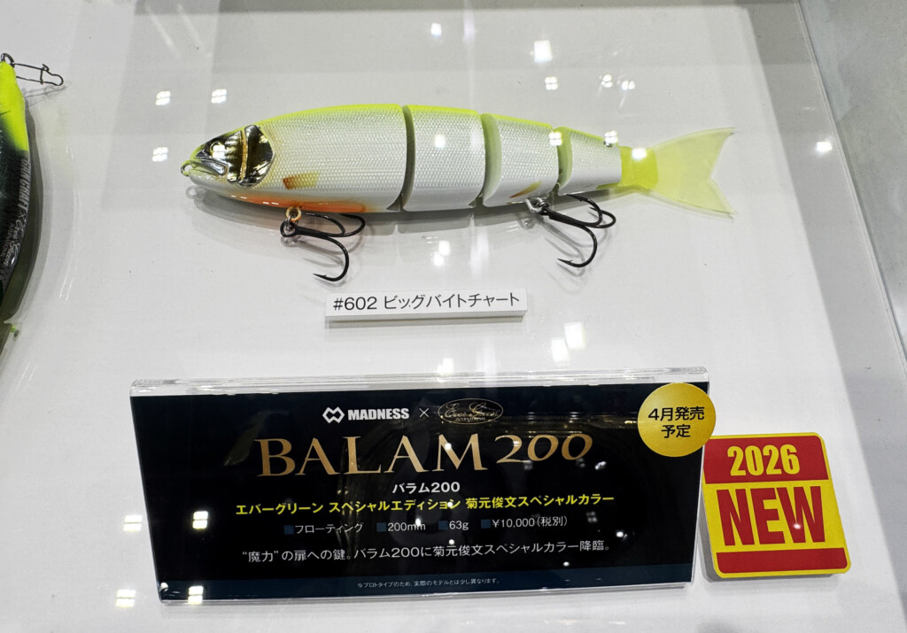 バラム200菊元俊文スペシャルカラー「ビッグバイトチャート」が2026年4