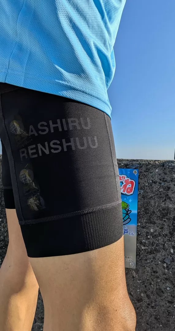 マラソン練（走る練習 Cult Half Tights Ver. 3.0） | どうしゆうが？