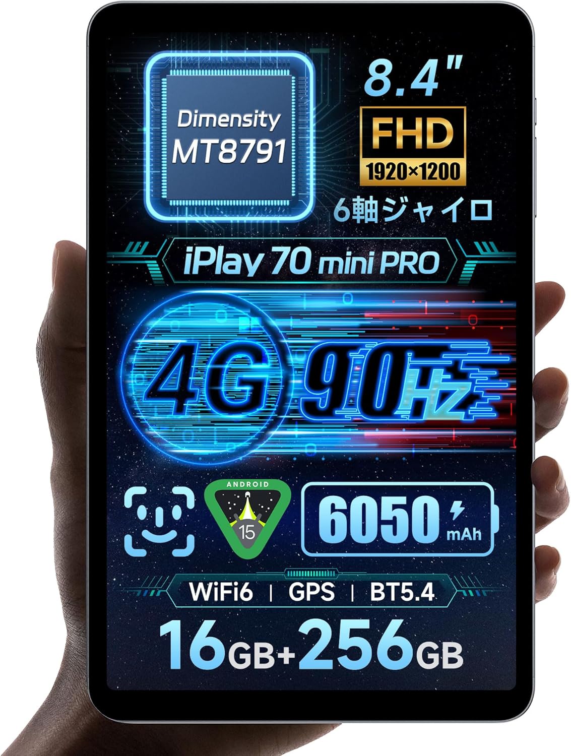 Dimensity MT8791搭載の「ALLDOCUBE iPlay70 mini Pro」が2万円で