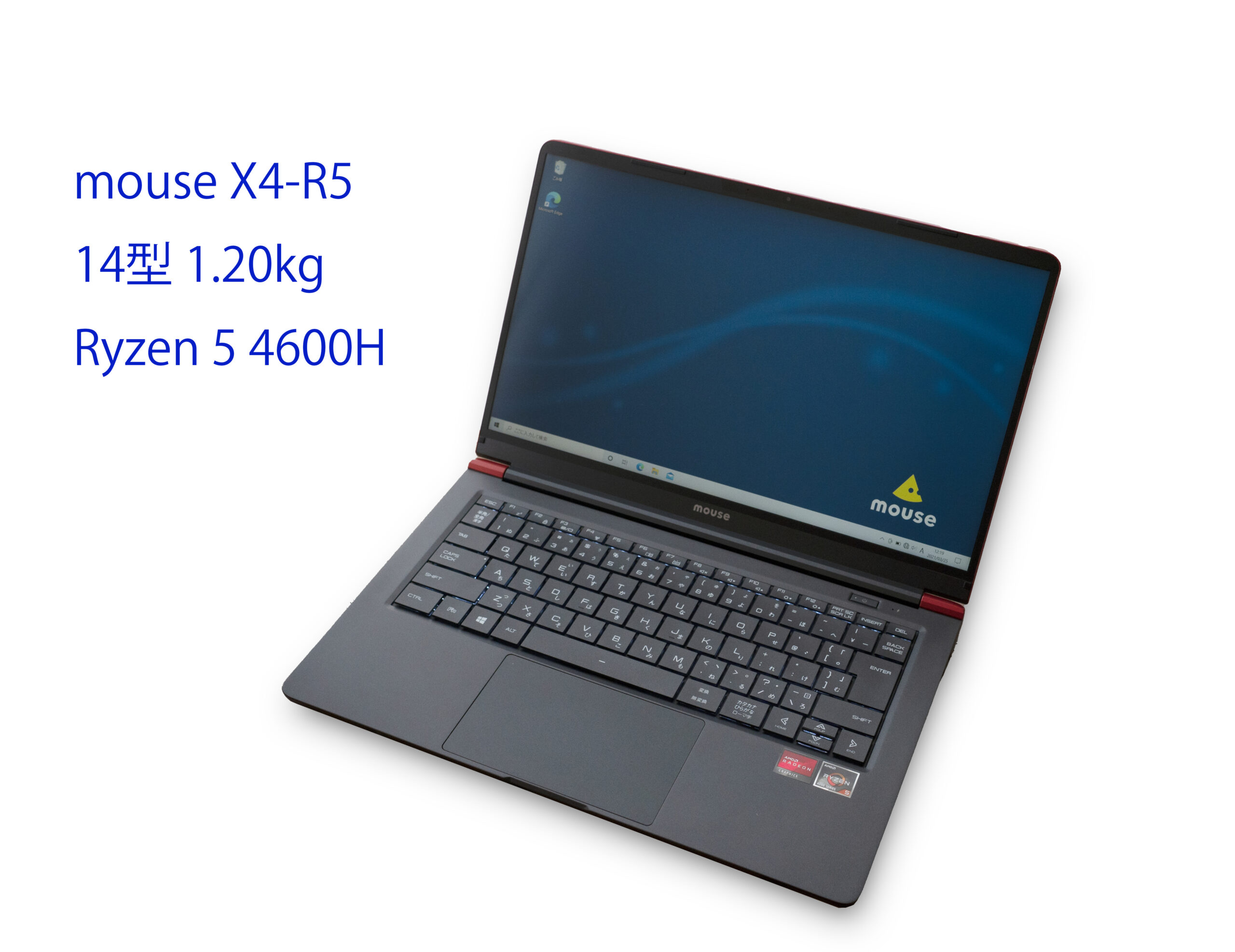 レビュー】mouse X4-R5の評価。良い点と悪い点を正直に書いてみた。