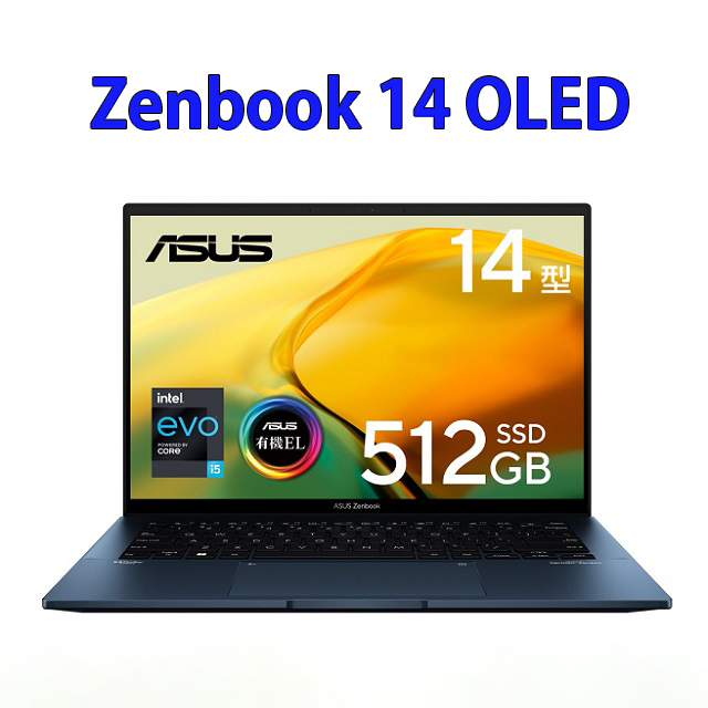 コスパ的にはこっちもあり？ 1.39kgのZenbook 14 OLED UX3402ZA