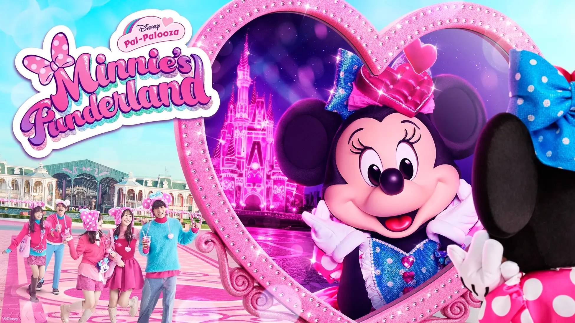 🎀【東京ディズニーランド】新イベント「ディズニー・パルパルーザ