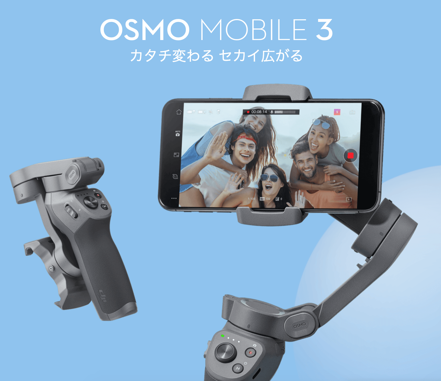 折り畳みできるスマホ用ジンバル『Osmo Mobile 3』発売！ | Drone Blog