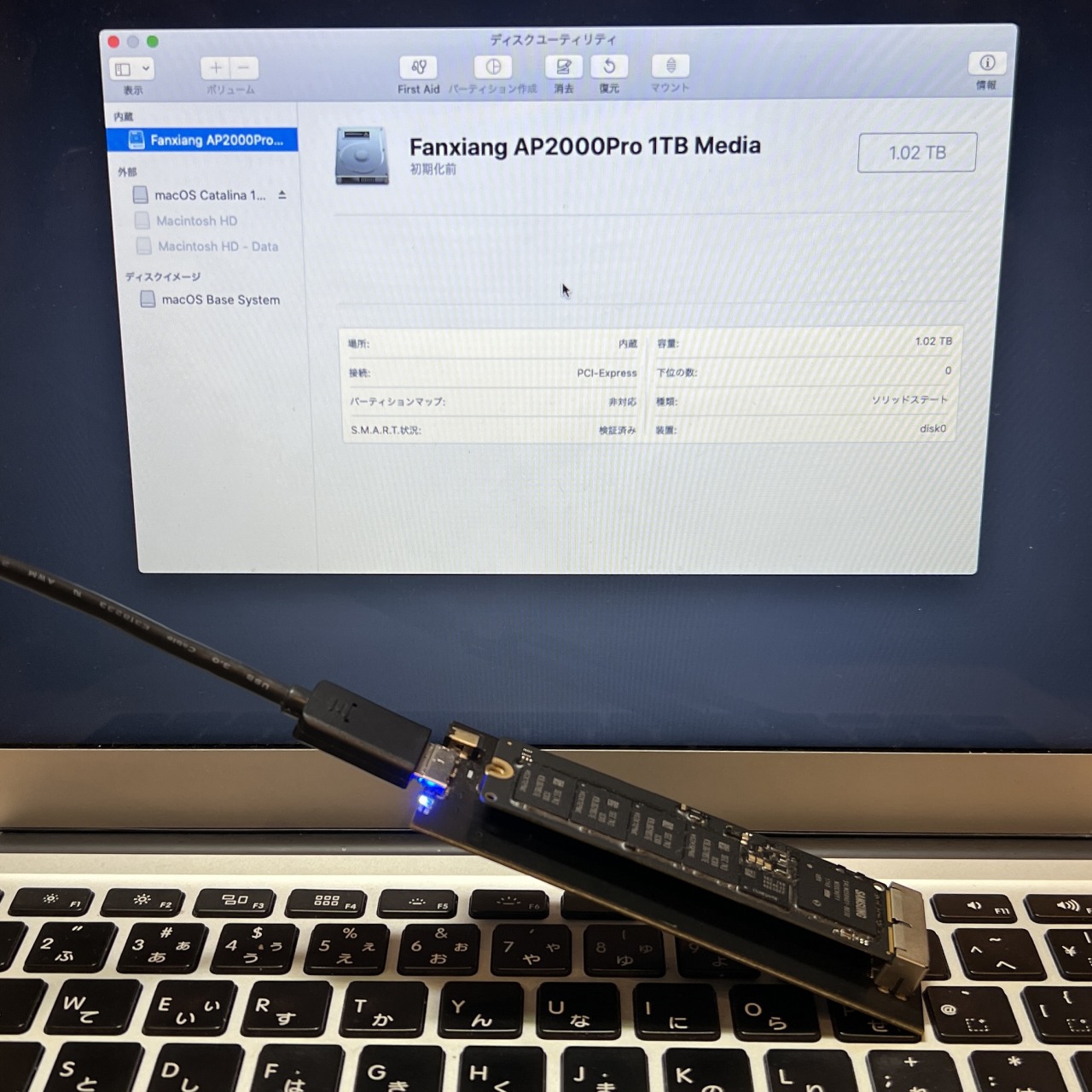 MacBook Air (13-inch, 2017) 速度アップのために大容量のSSDに交換