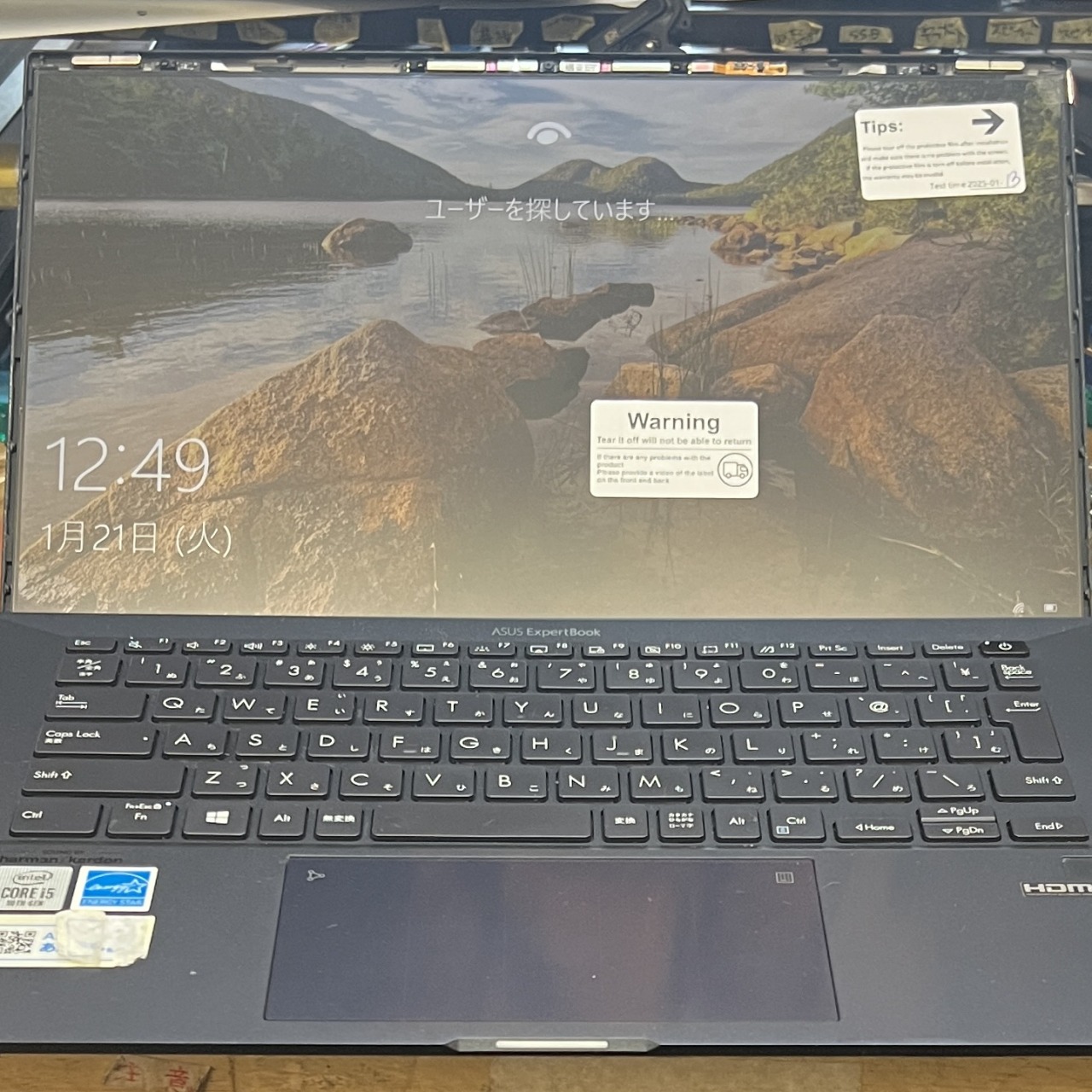 ASUS ExpertBook B9 B9450FA 液晶割れ パネル交換修理