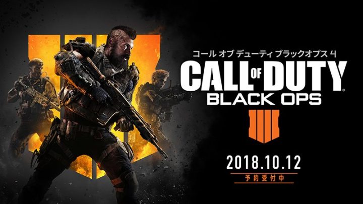 CoD:BO4：国内Amazonで予約受付開始、PS4本体同梱版など多数の種類