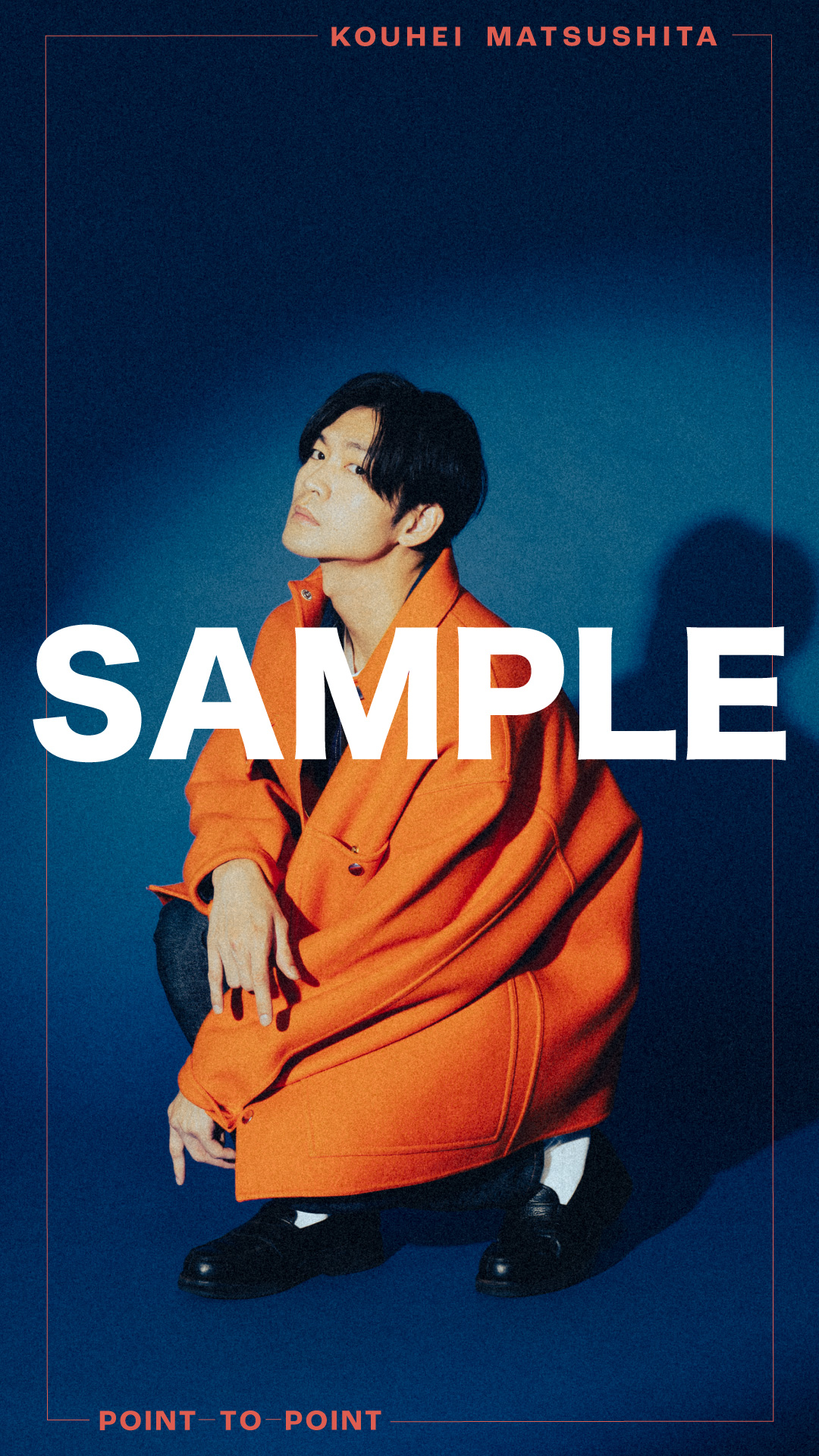 1st Album「POINT TO POINT」2022.11.23 Release | 松下洸平 official