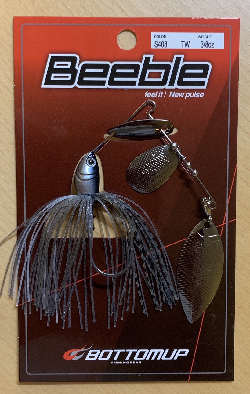 ボトムアップ ビーブル 購入後インプレ | kohoku-fishing.com