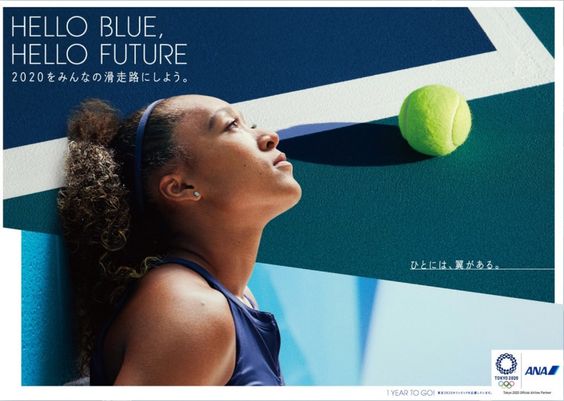 非売品】ANA ピンバッチ Hello Blue Hello Future 非売品】ANA