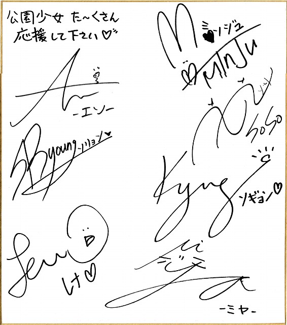 韓スタ！5周年】日本人メンバーのミヤ擁する韓国女性アイドルグループ