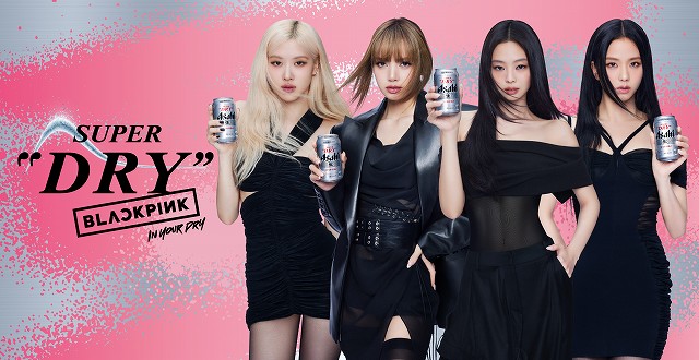グローバル・トップ・ガールグループ BLACKPINKの”ロゴ”が出てくる