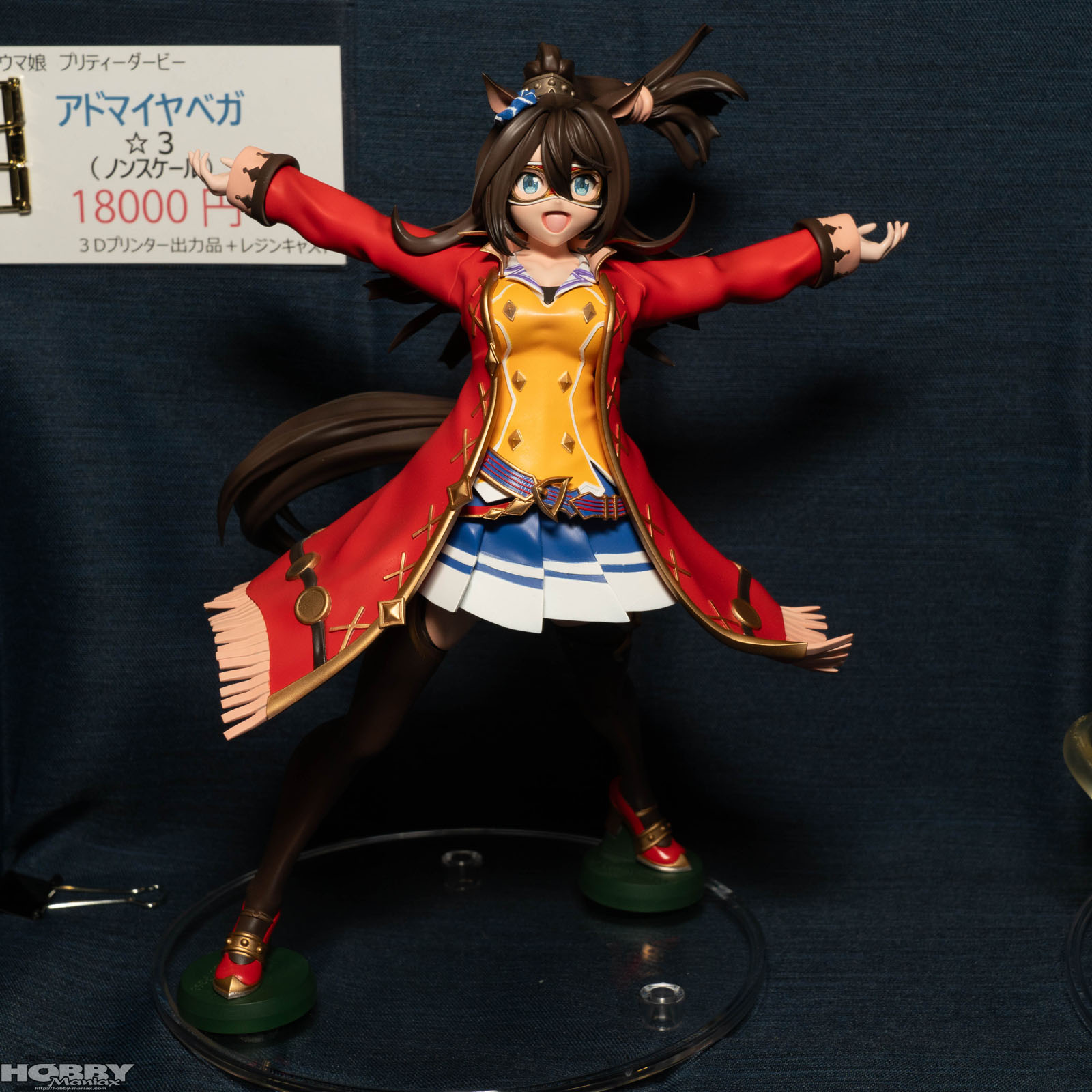 ワンダーフェスティバル2023夏】『ウマ娘』当日版権フィギュアまとめ