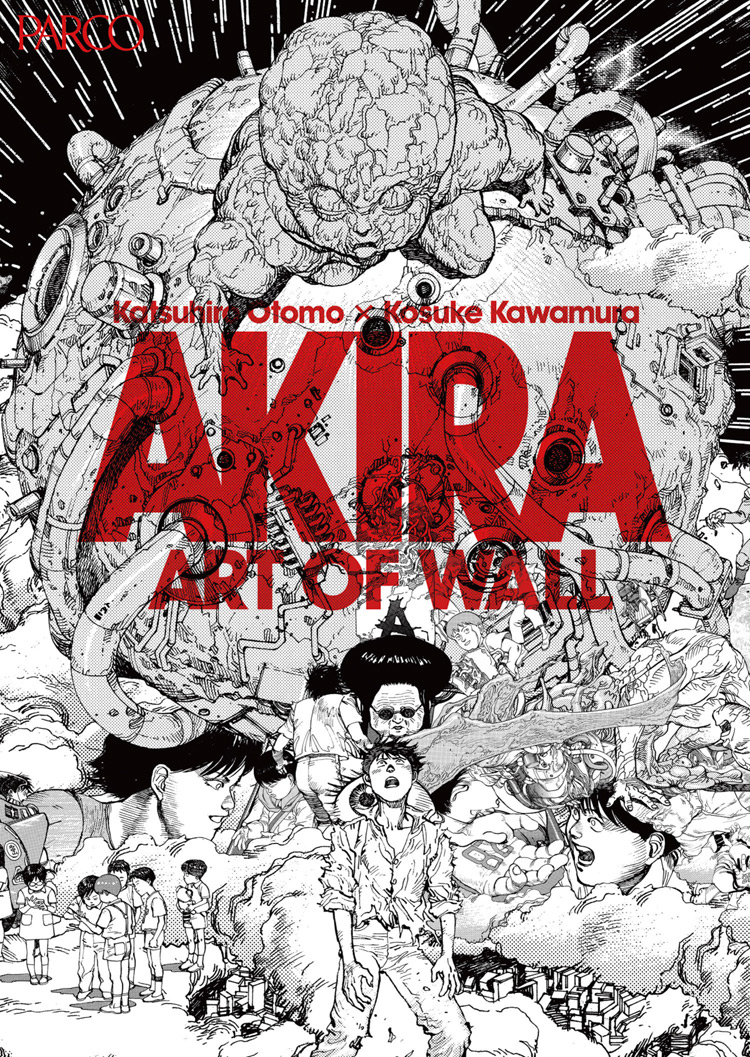 akira art of wall 限定book AKIRA ART OF WALL Katsuhiro Otomo
