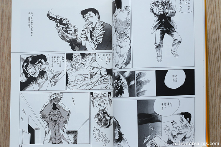 Boogie Woogie Waltz ( Otomo The Complete Works Edition ) Manga