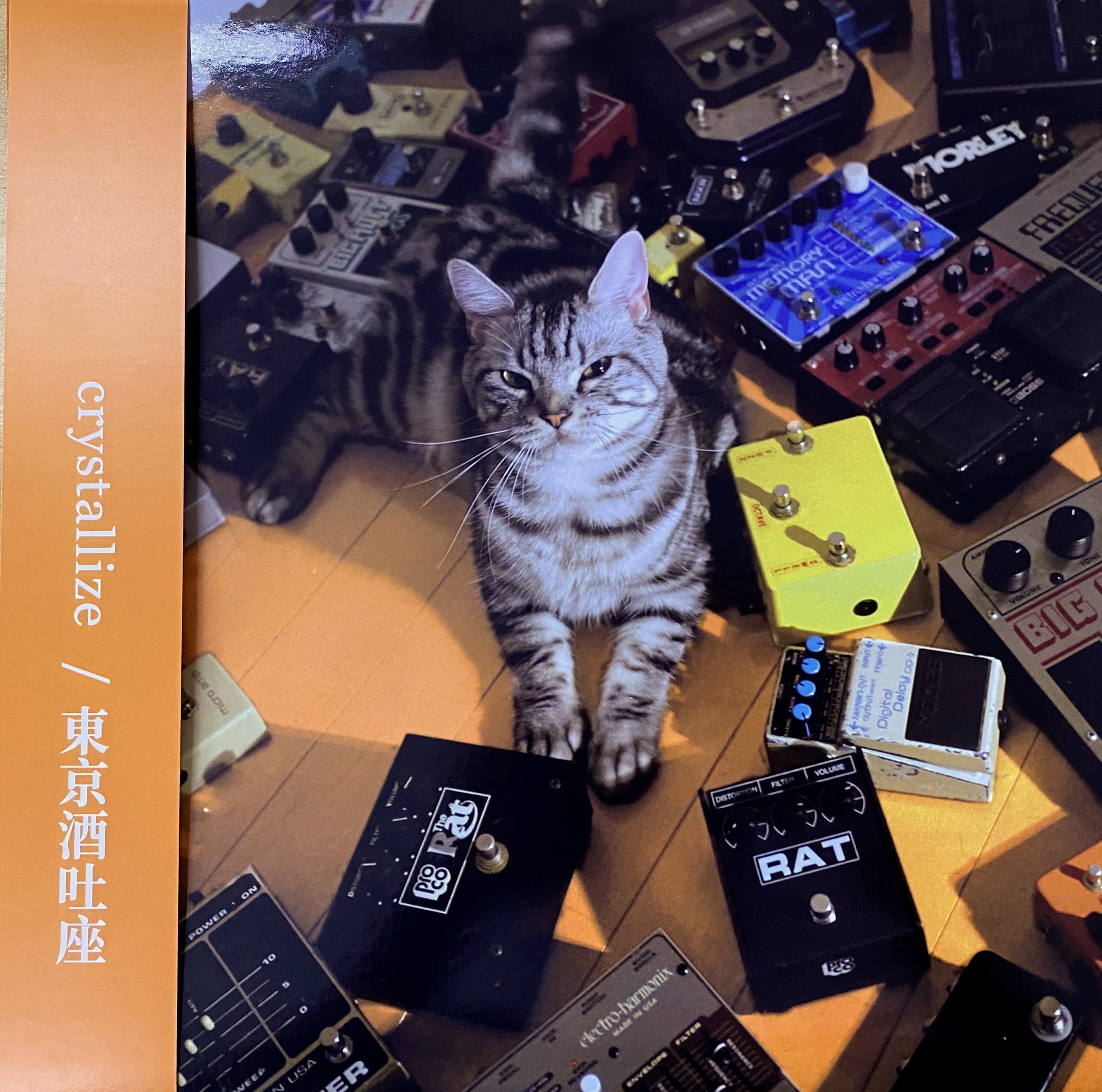 東京酒吐座 Tokyo Shoegazer- Crystallize [Limited Orange vinyl