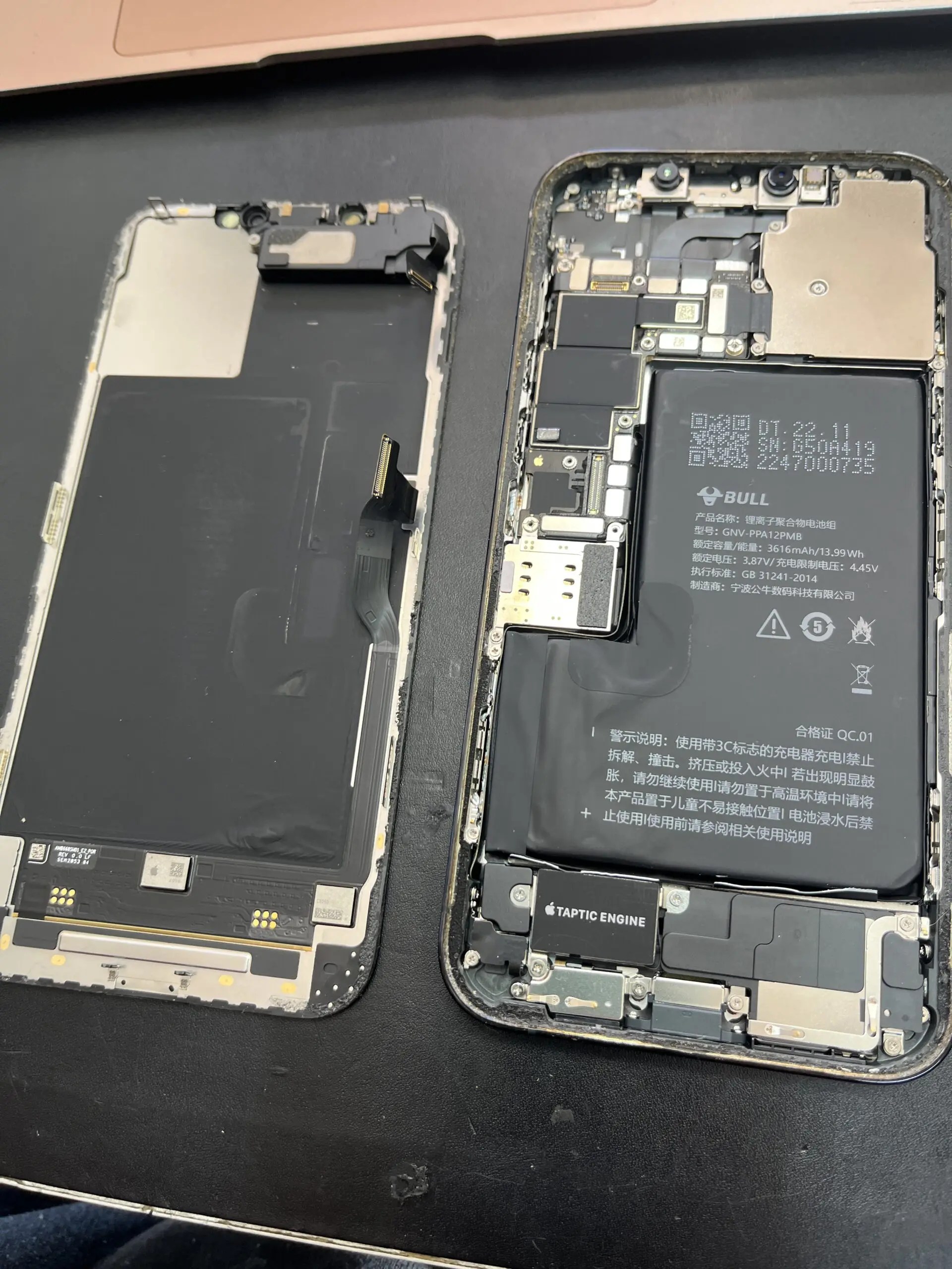 iPhone12ProMax 画面修理お任せください！【練馬店】 - 最長1年保証