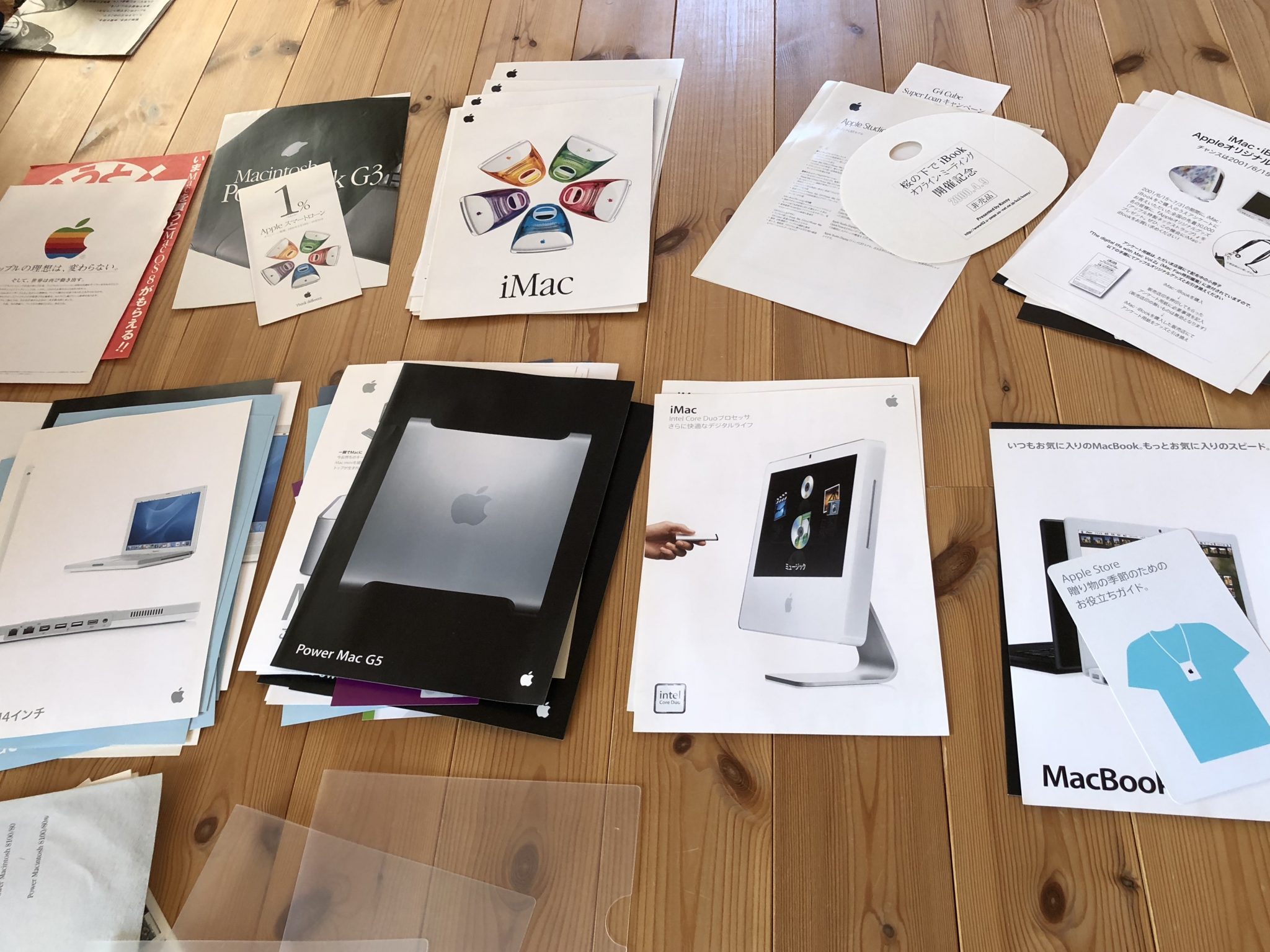 Apple社 カタログ 86年〜95年 Apple社 カタログ 86年〜95年