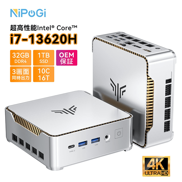 ◎新品 ミニPC NiPoGi H2 13世代 Core i7 Win11 – ITサポート＠オホーツク