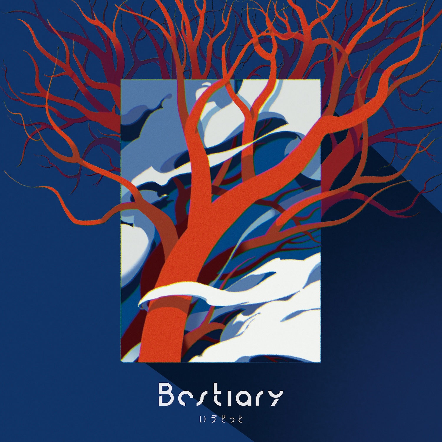 Bestiary | いゔどっと official site