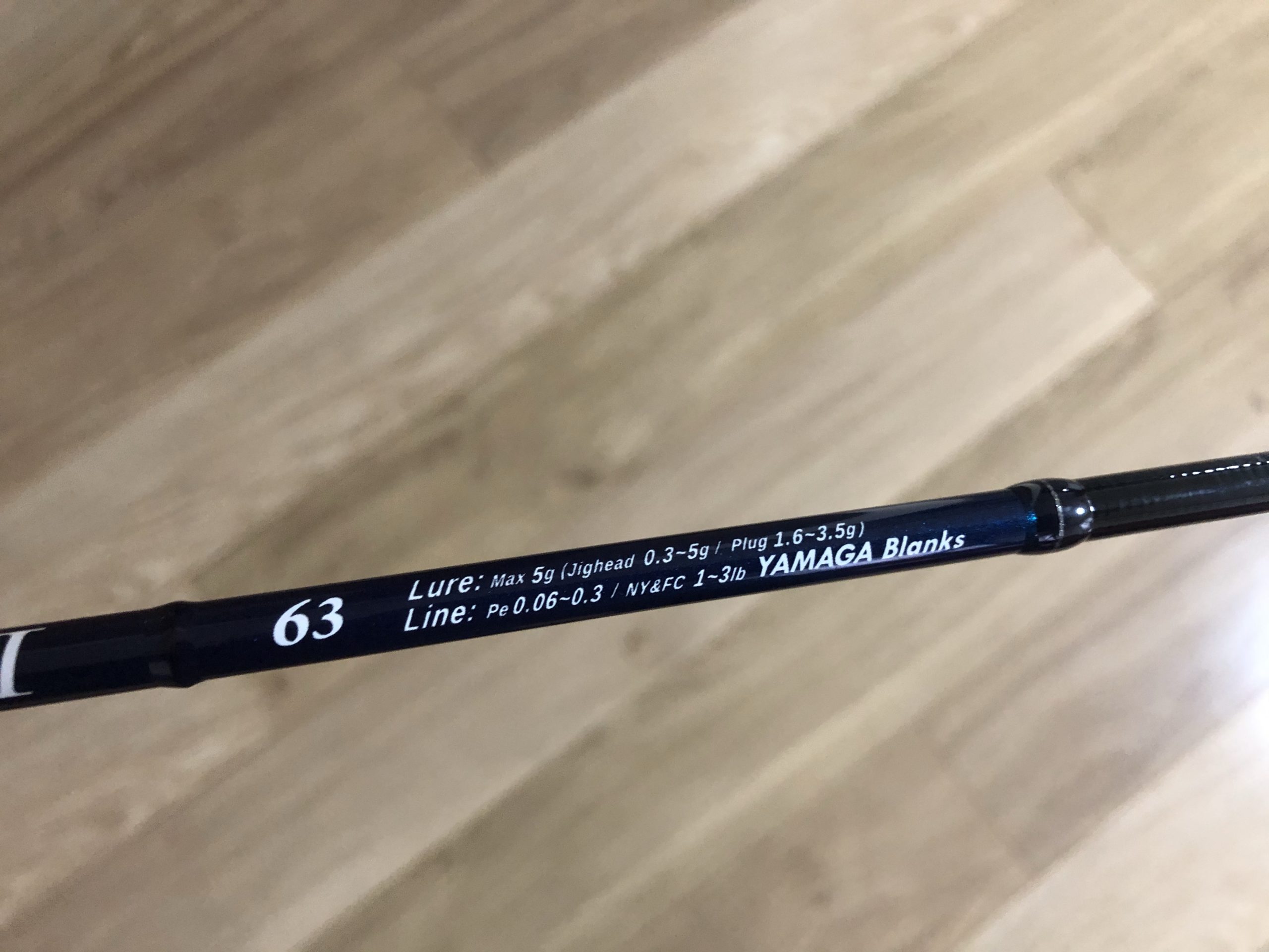 ブルーカレントⅢ63のインプレ | ジグタン☆ワーク アジング日記