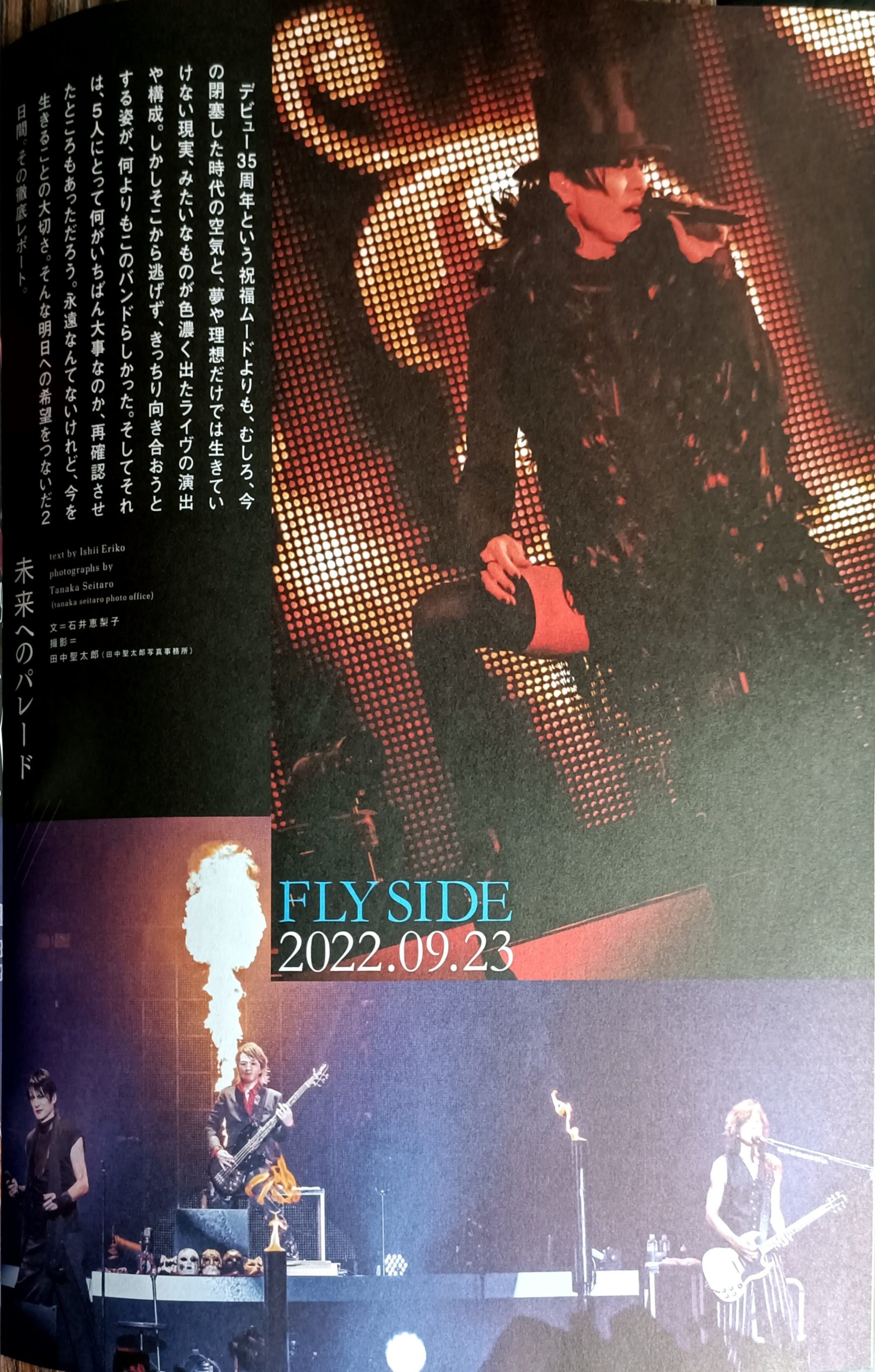 Ongaku to Hito: “THE PARADE” -35th Anniversary- Report | BUCK-TICK