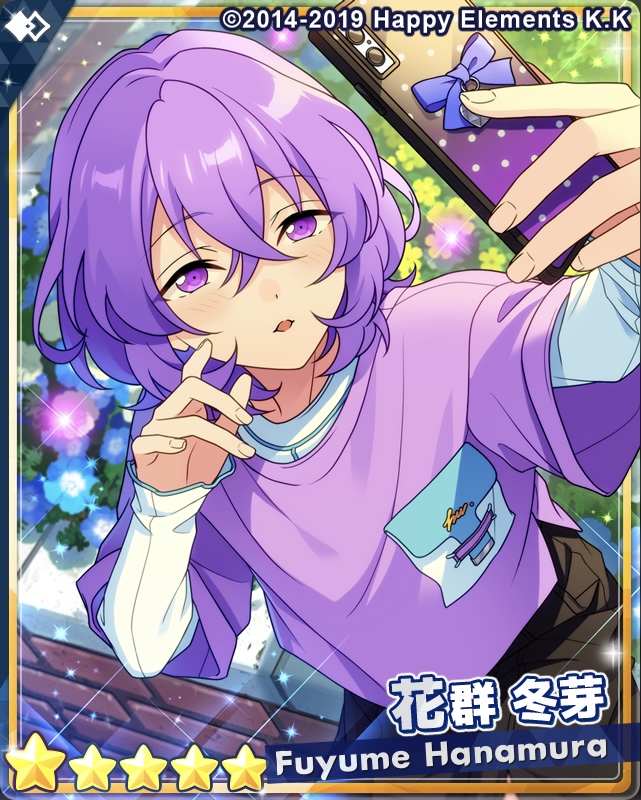 あんスタ】「フィーチャースカウト 冬芽編」の排出カード情報を紹介