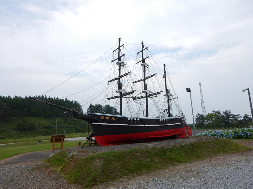 咸臨丸航海長 小野友五郎の生涯」（藤井哲博） | 小笠原マルベリー