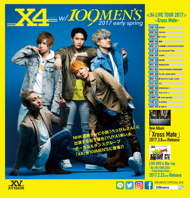 hashira_side_17feb_ol.jpg?