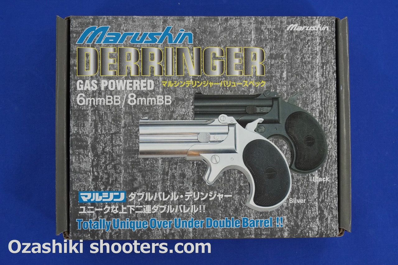 マルシン ダブルデリンジャー BHW（6mmカートリッジ仕様）& バリュー