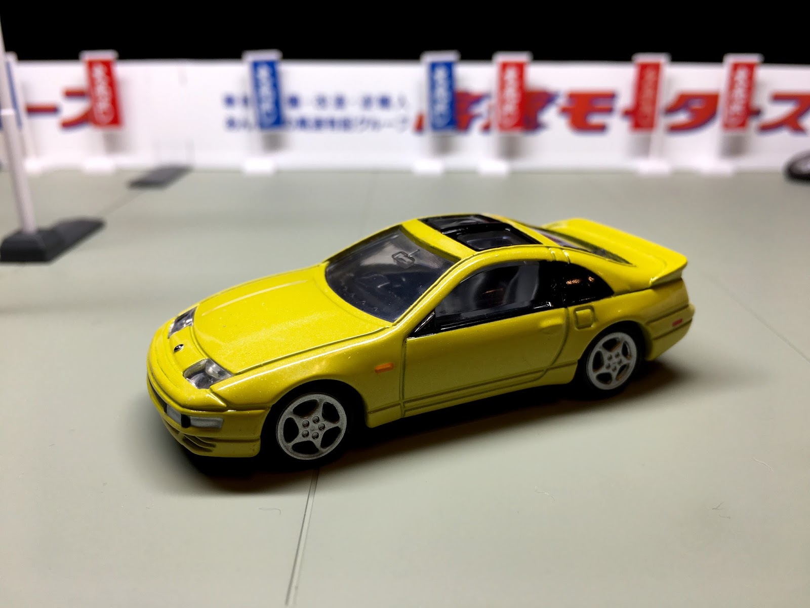 Tomica Premium 90's Legends: Nissan 300ZX & Acura NSX, by Jay Kho