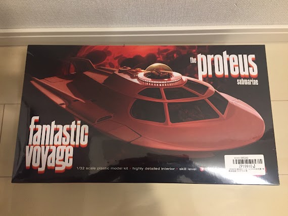 ミクロの決死圏 特殊潜航艇プロテウス号 | スマイル歯科blog