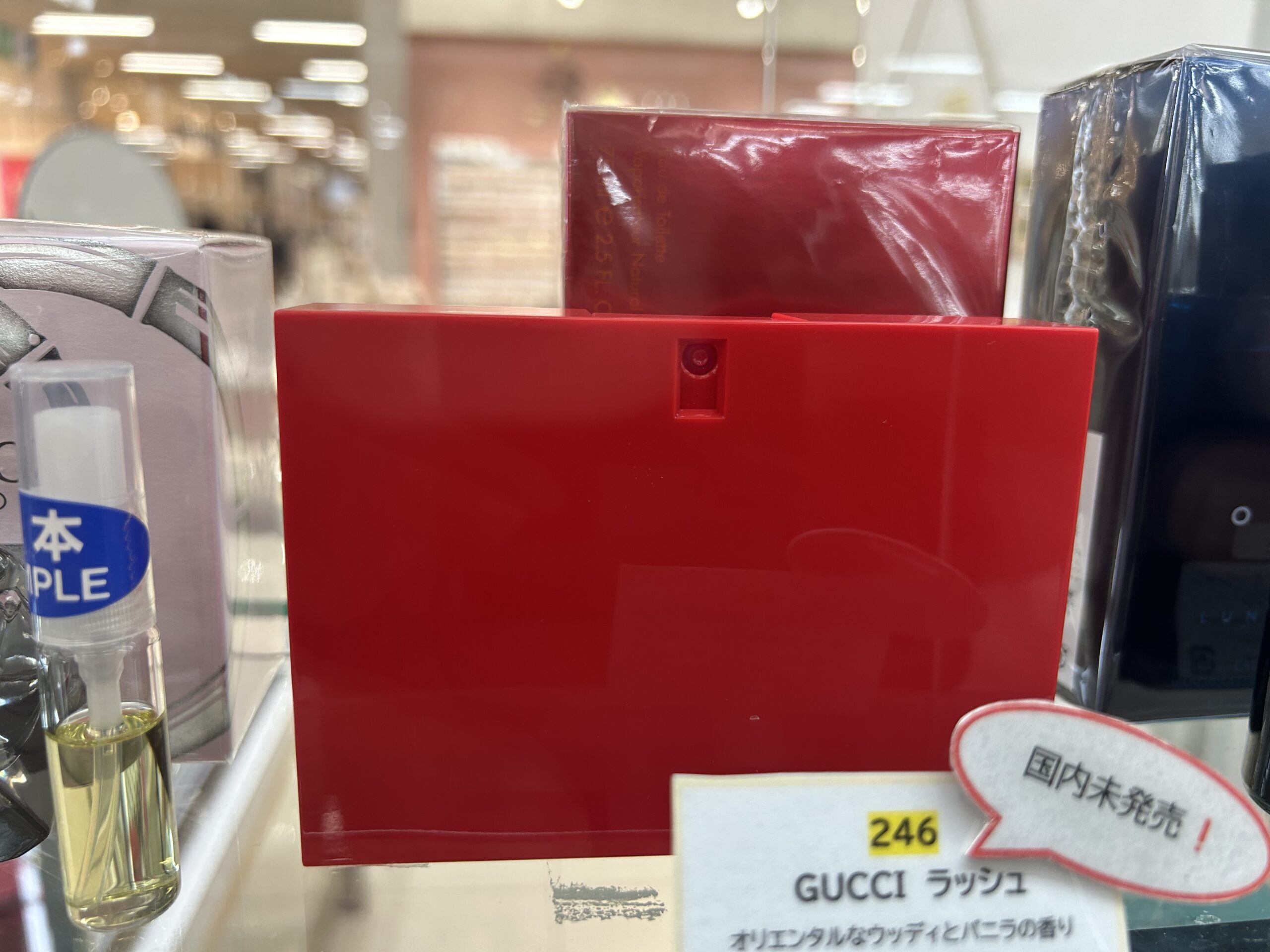 グッチ ラッシュ EDT｜フローラル・オリエンタル系｜女性向け香水