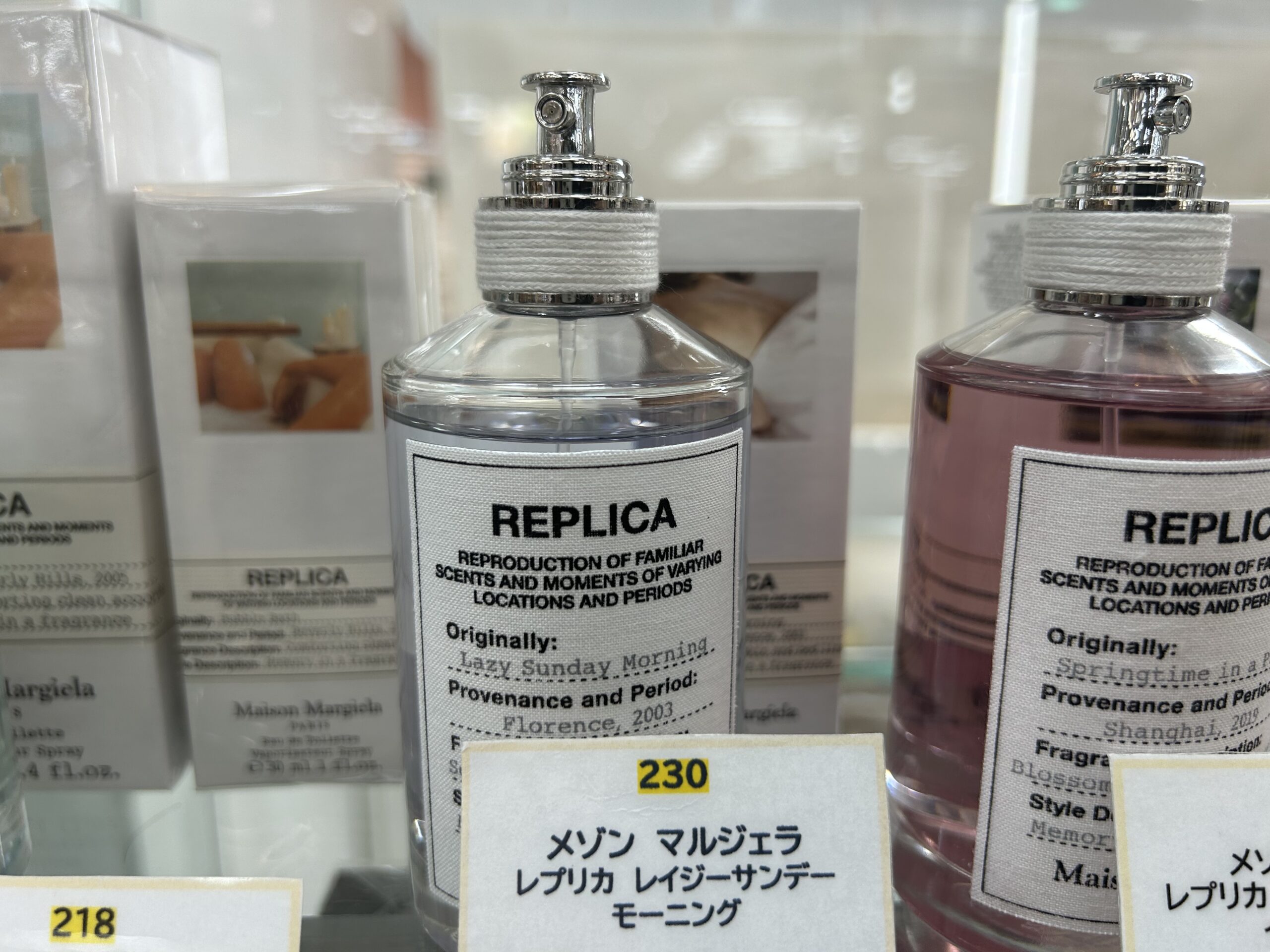 メゾンマルジェラ レプリカレイジーサンデーモーニング EDP｜定番の