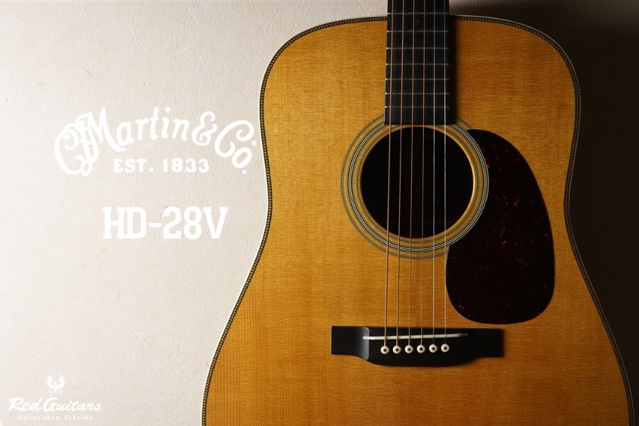 Martin HD-28V】憧れた「ディーニッパチ」といえばこのルックスと