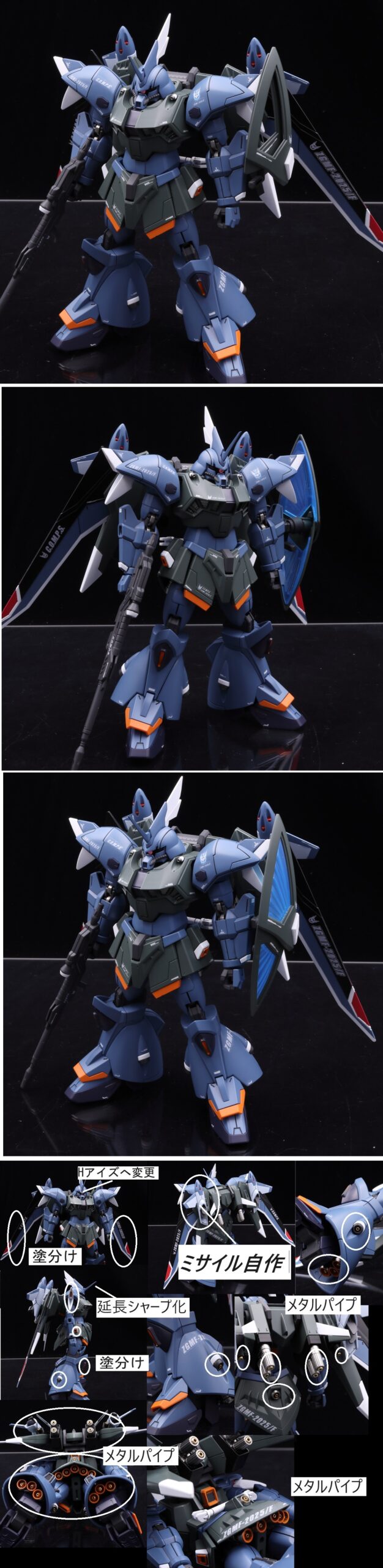 HG 1/144 ゲルググメナース（一般機）ダブルミサイル（設定参考