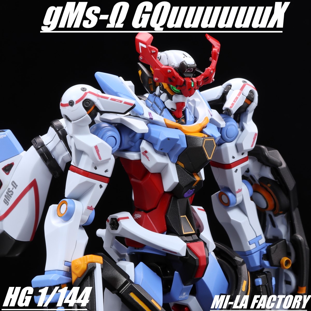 HG 1/144 GQuuuuuuX ジークアクス 徹底塗分け塗装 改修全塗装済み完成