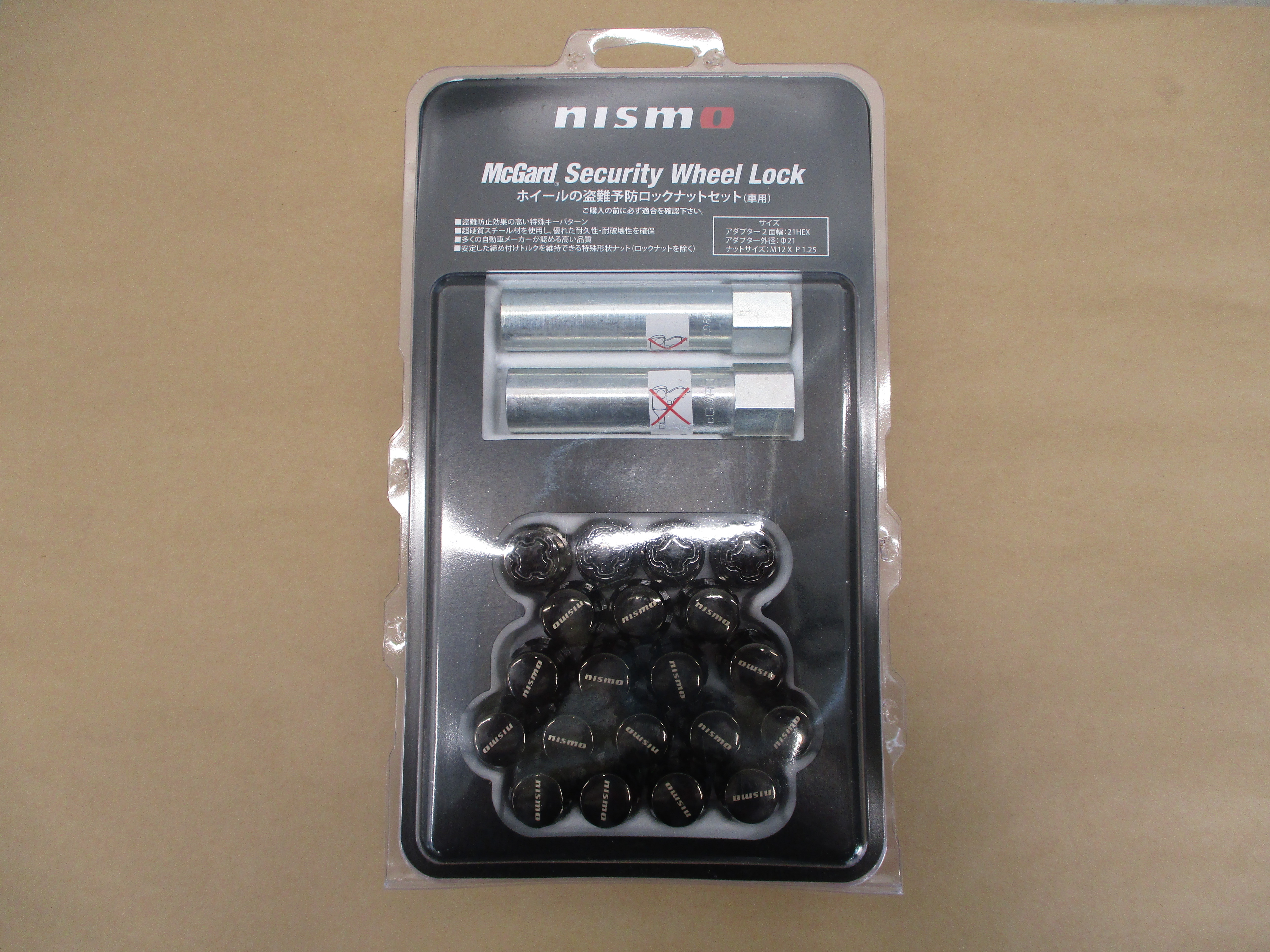 さりげなくNISMO – NISMO パフォーマンスセンタースタッフブログ