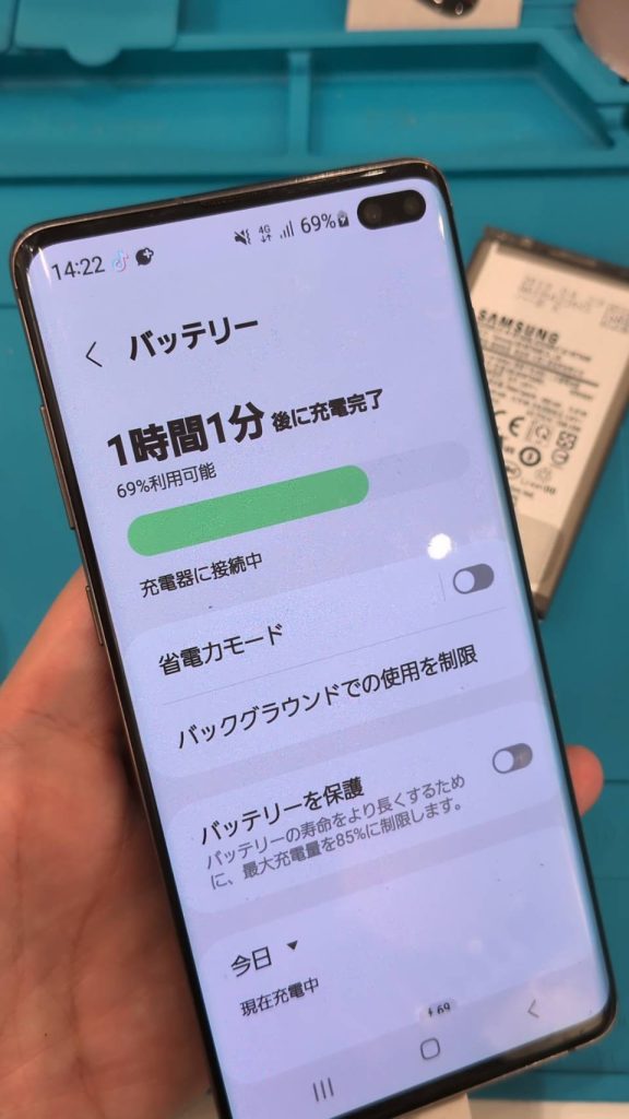東郷店】Galaxy S10+の劣化したバッテリー交換【愛知郡東郷町からご
